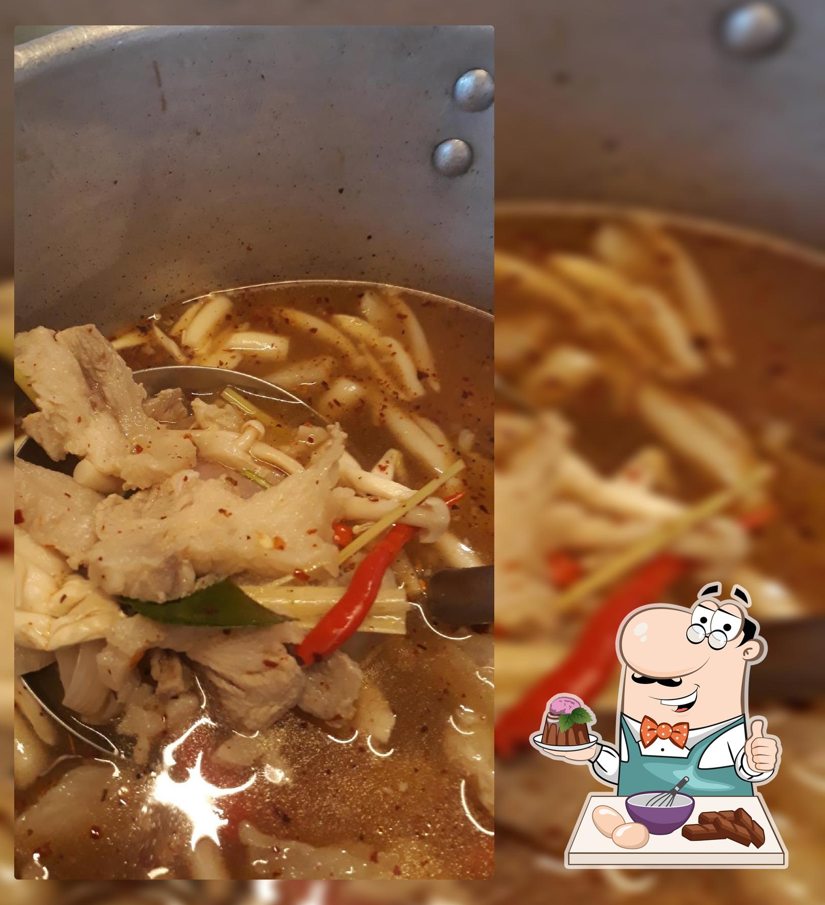เรณูหมูกะทะ