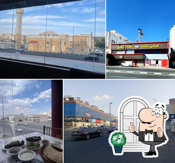 عنابي باشا للكباب البلدي