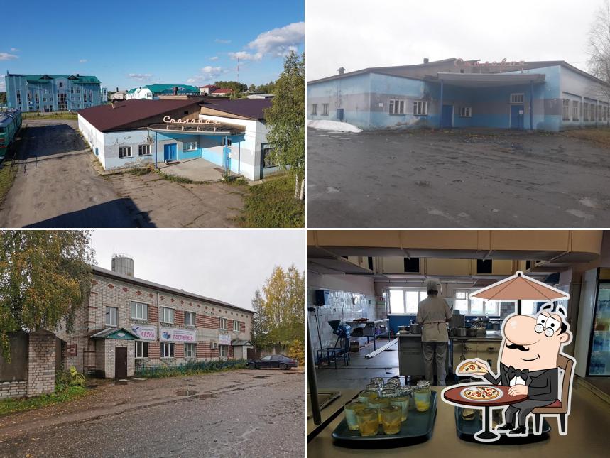 Столовая