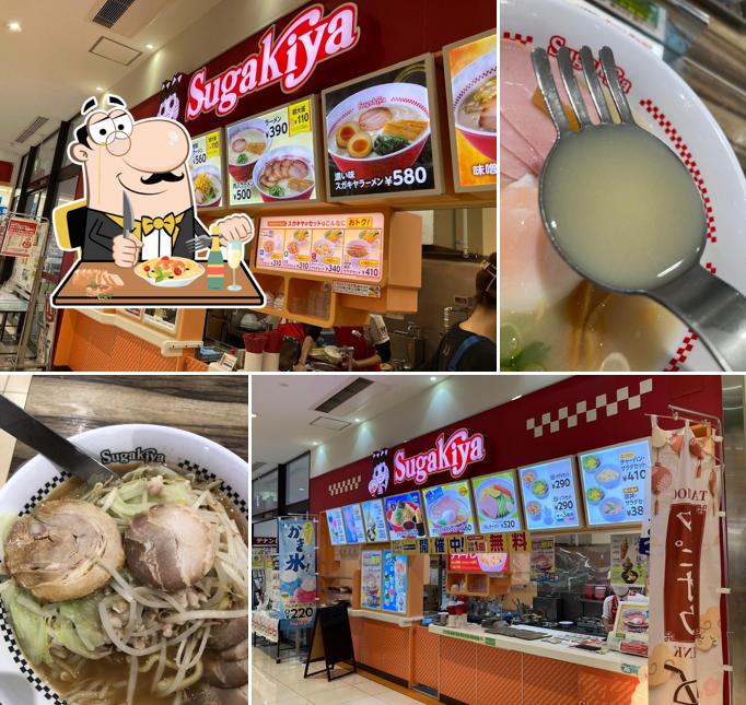 Sugakiya