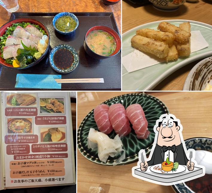 お食事処 咲くら