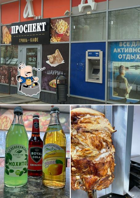 Проспект