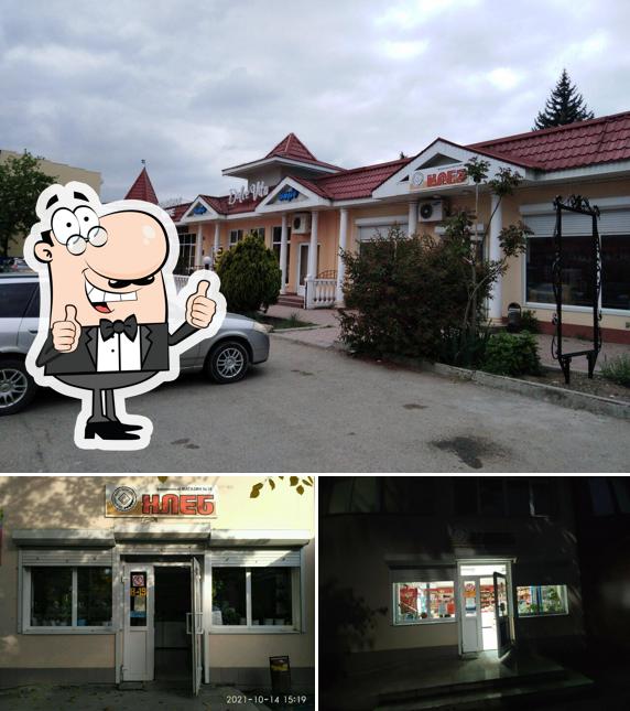 Хлебторг