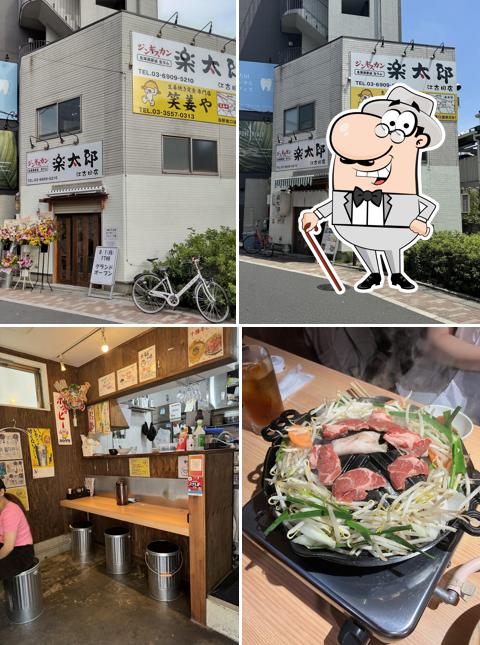 Rakutaro Ekoda