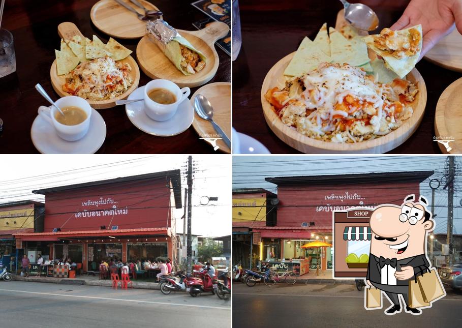 ร้านเคบับอนาคตใหม่