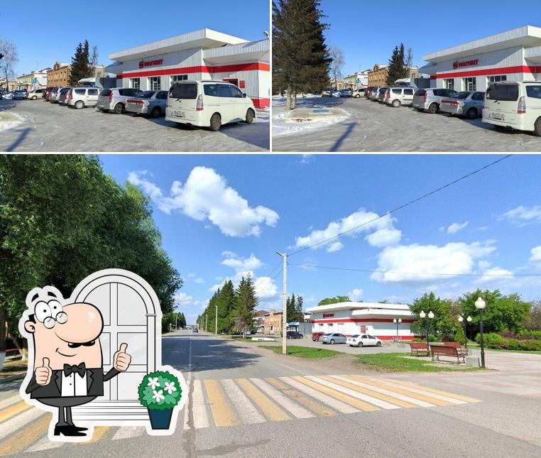 Магнит