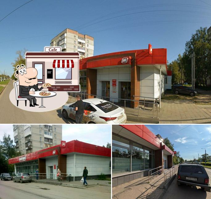 Магнит