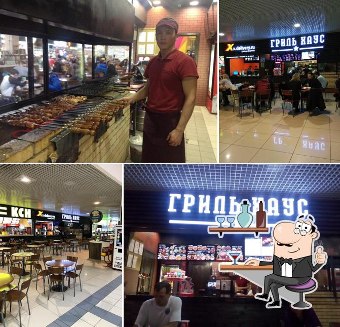 Щелково