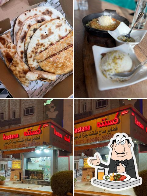 Kastana Restaurant