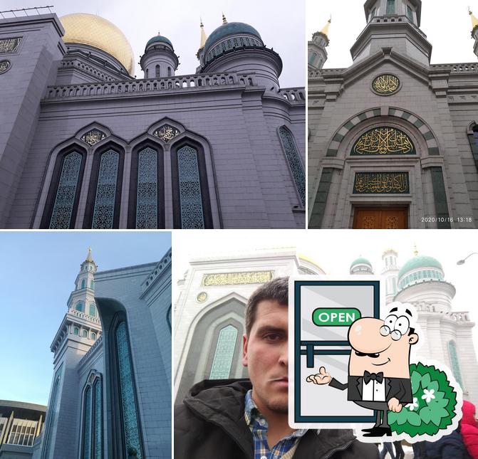 Хаят