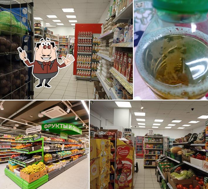 Магнит