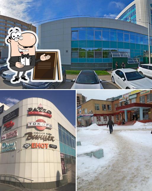 Внешнее оформление "Паццо"