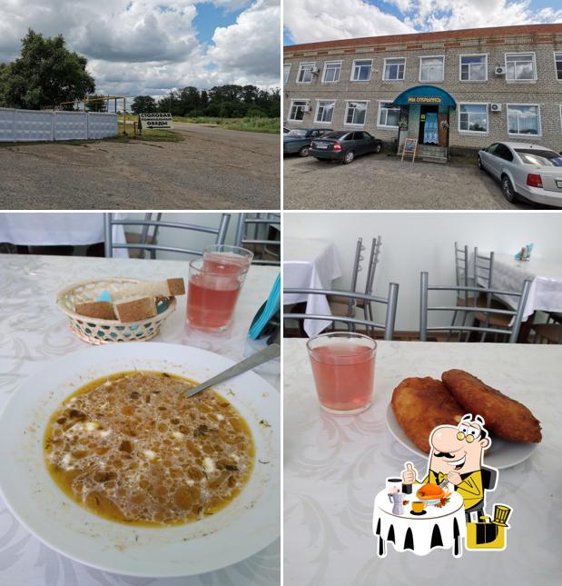 Столовая