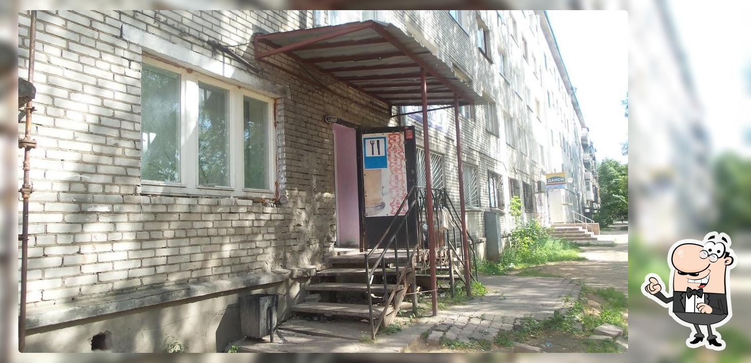Закусочная