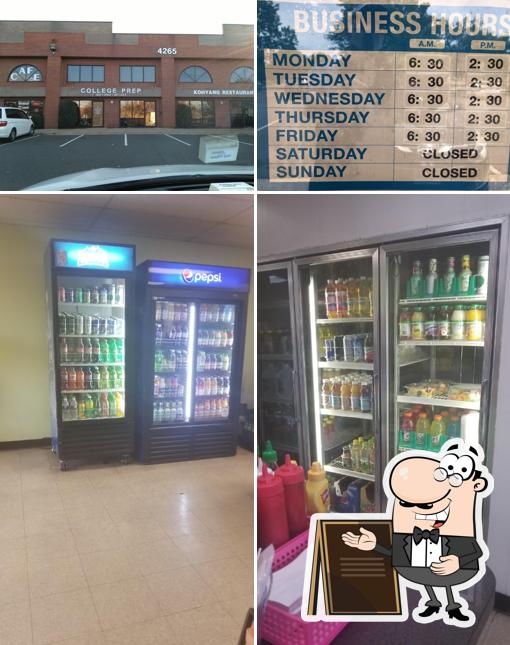 Expo Cafe & Grill / Halal Eatz