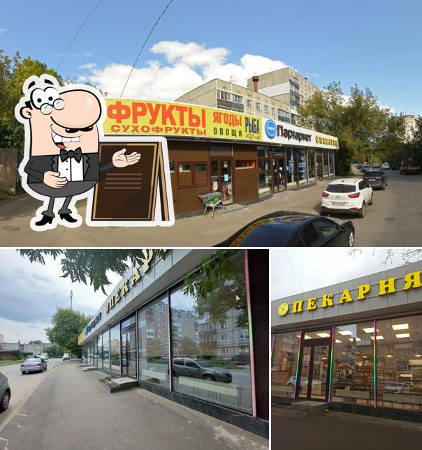 Крошка матрёшка
