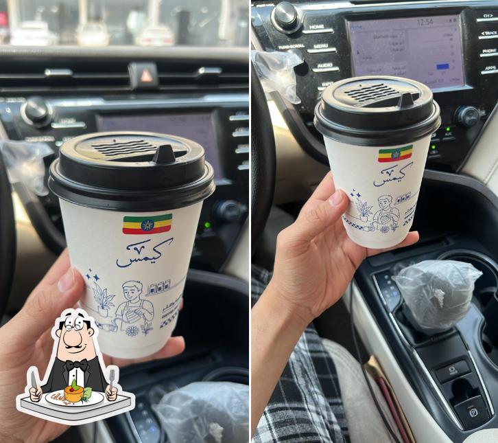 كيمس حلي Kims drive-thru
