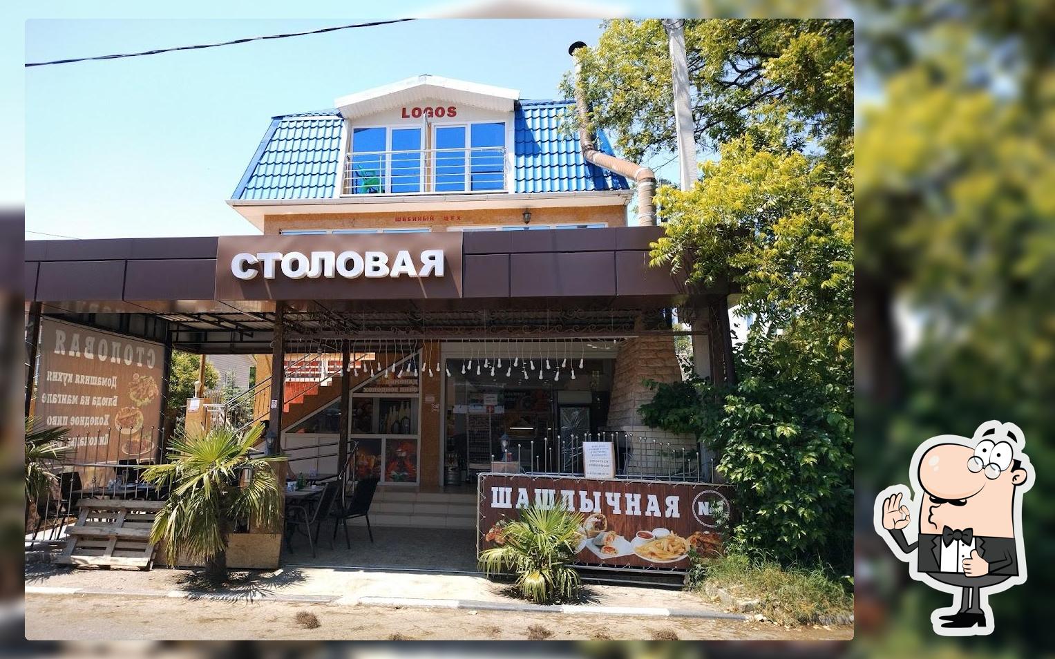Шашлычный дворик