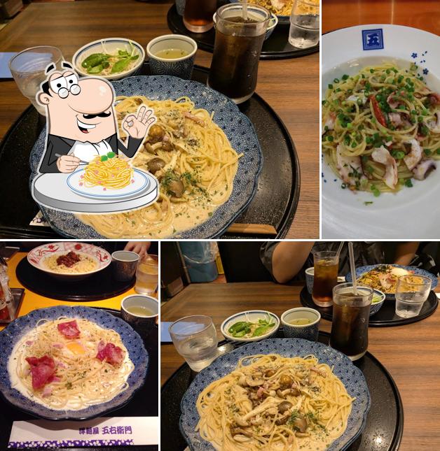 Yomenya Goemon
