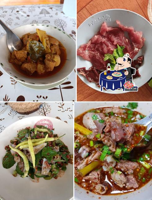 ร้านลาบดอนกลาง ซอย2
