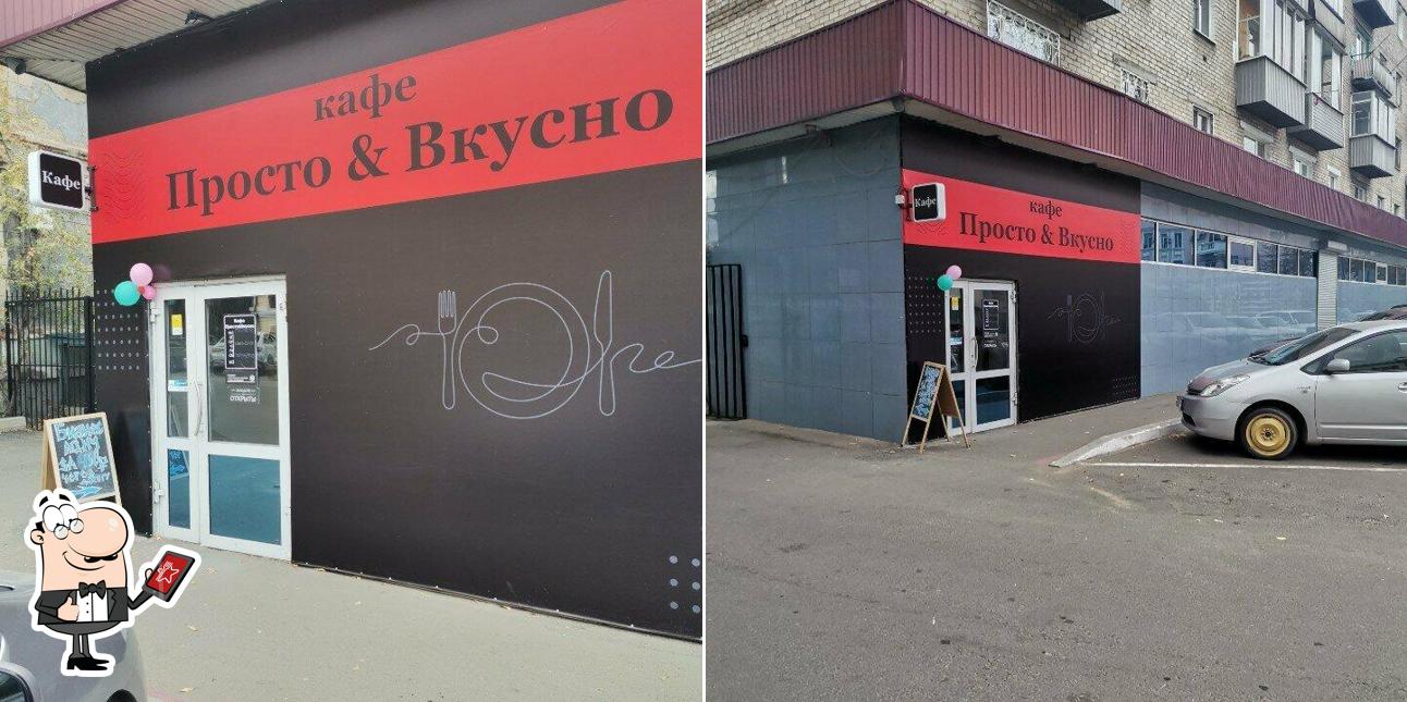 Читаgo