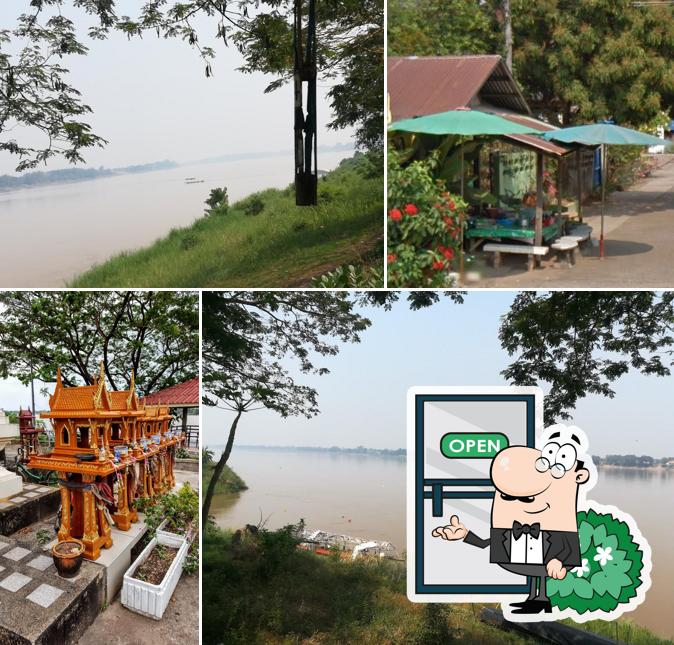 ร้านส้มตำ ปากห้วย(ยายอ๊อด)