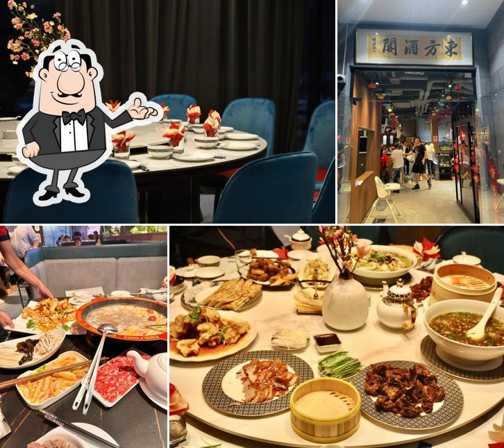 Древний Китай