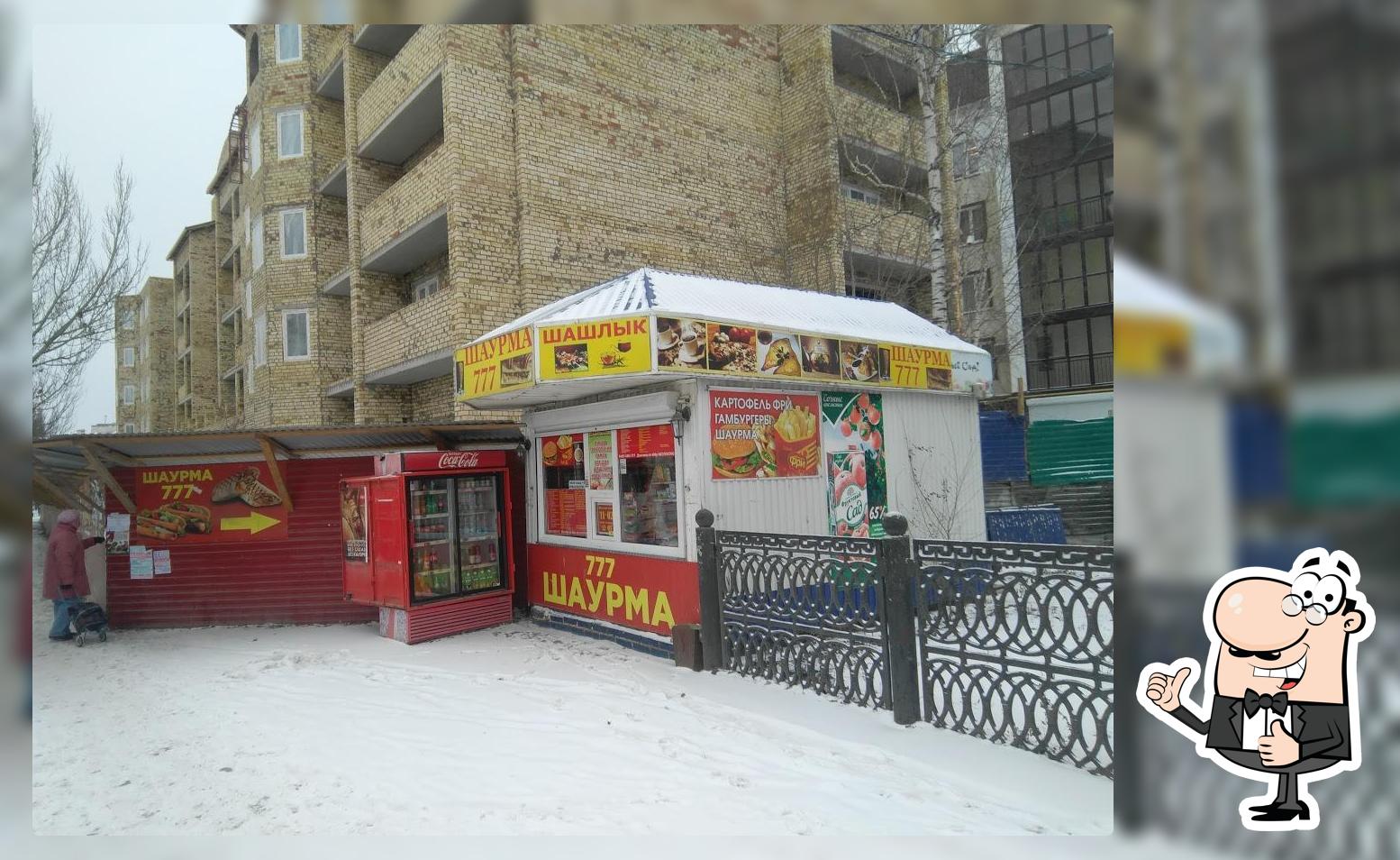 ШАУРМА 777