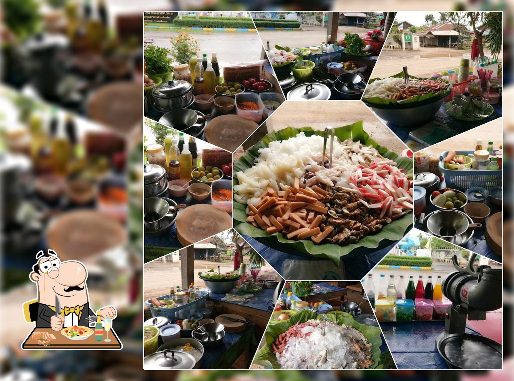 ร้านยำจุ๋มจิ๋ม
