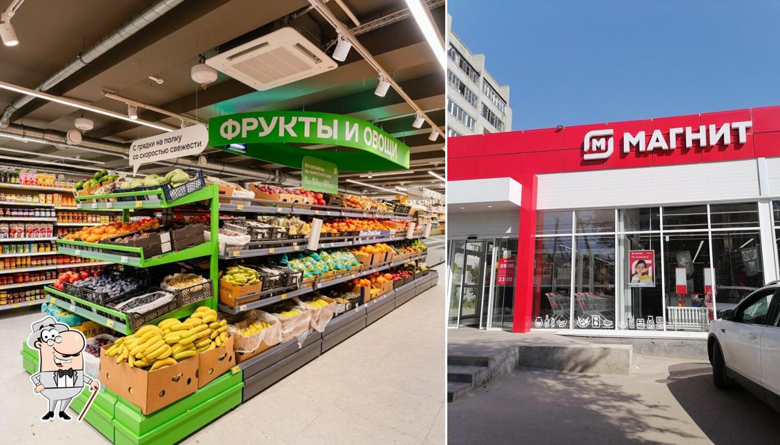 Магнит