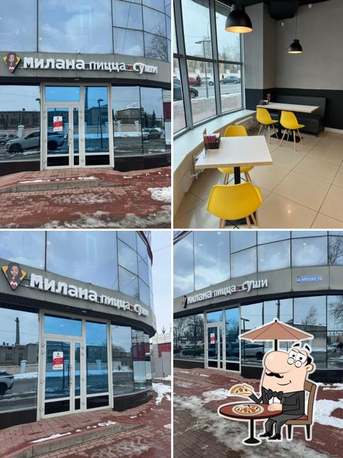 Милана