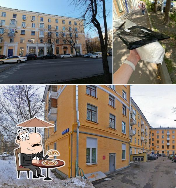 Пятёрочка