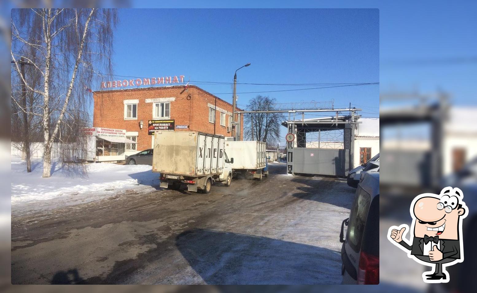Кимовский хлебокомбинат