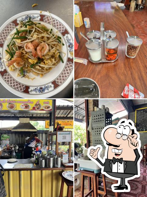 ร้านก๋วยเตี๋ยวเจ๊ยุ