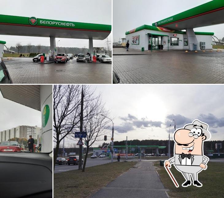 Belorusneft Gas Station