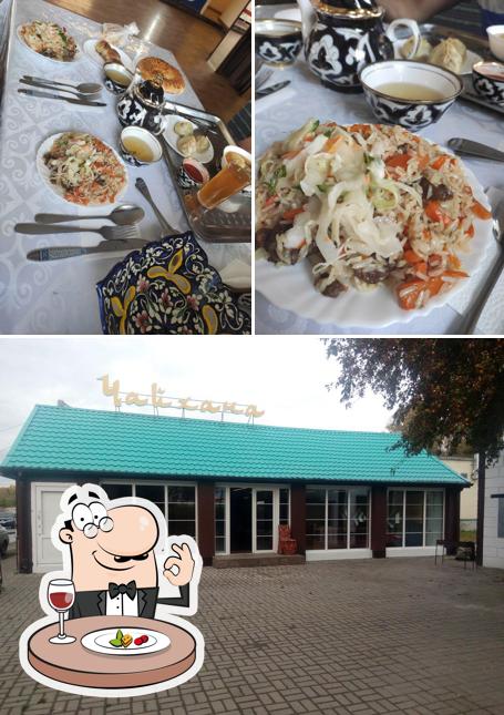 Чайхана