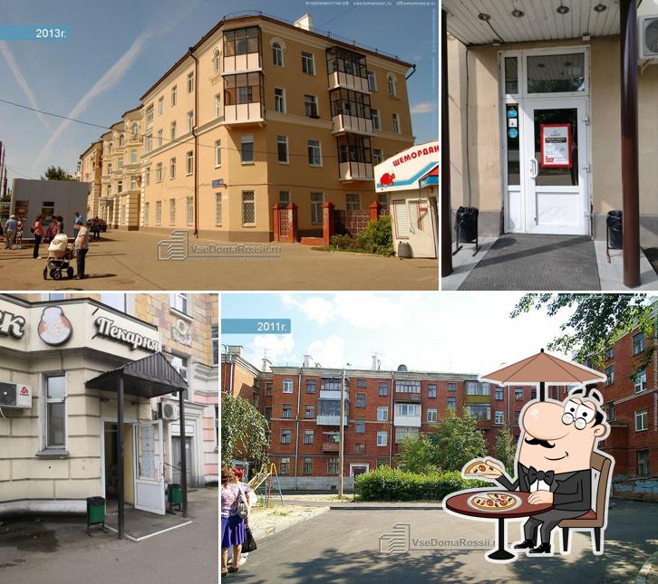 Добропек