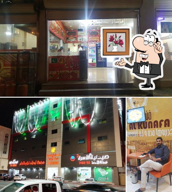 Matam Bukhari Pakistani Resturant