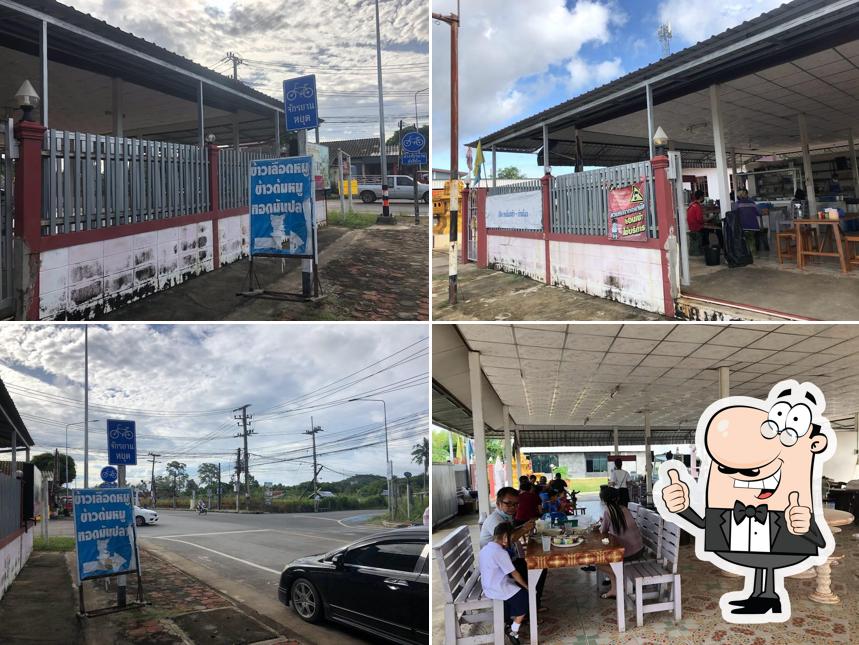 ร้านข้าวเลือดหมู ข้ามต้มหมู ทอดมันปลา