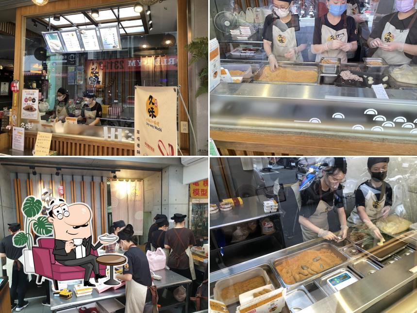 久味大姐手工麻糬中山店(草屯麻糬・南投伴手禮首選)