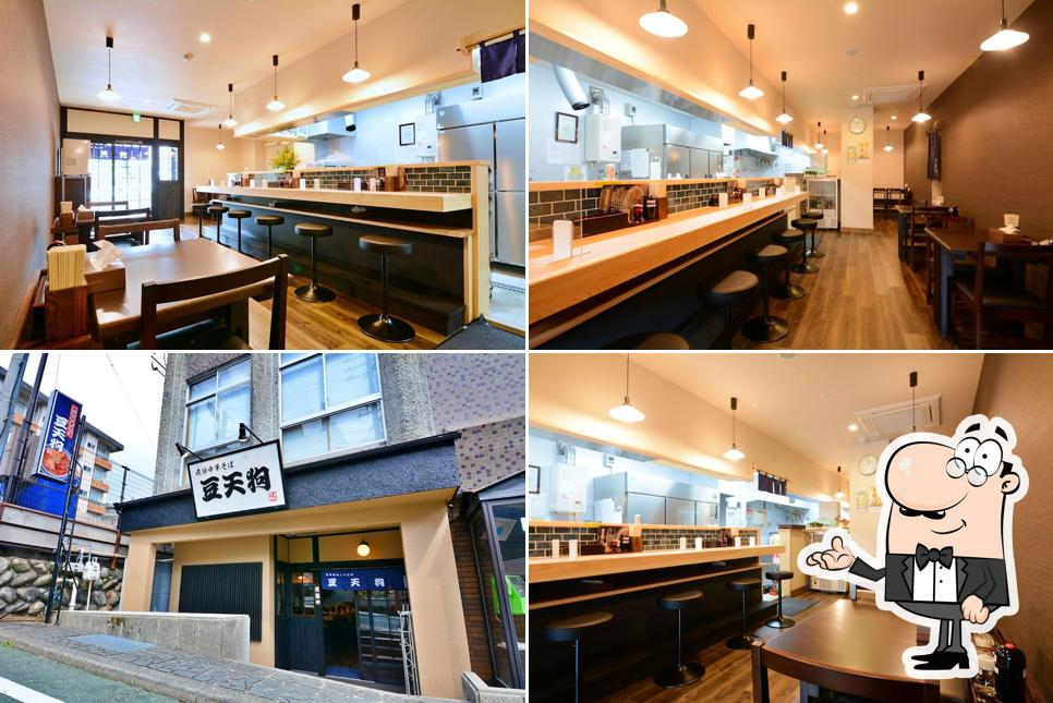 豆天狗 下呂温泉店