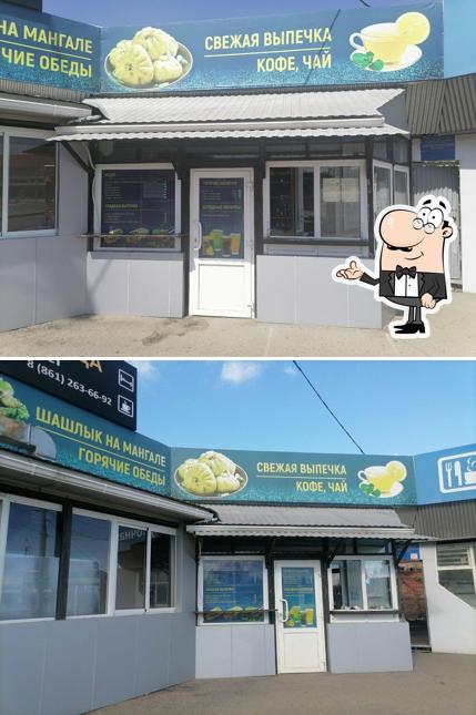 Свежая выпечка