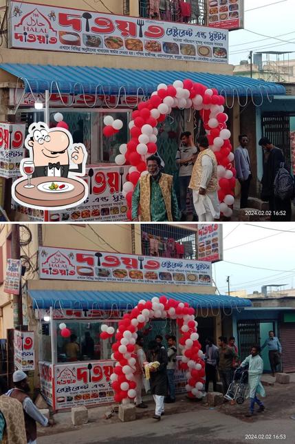 DAWAT RESTAURANT & SWEETS