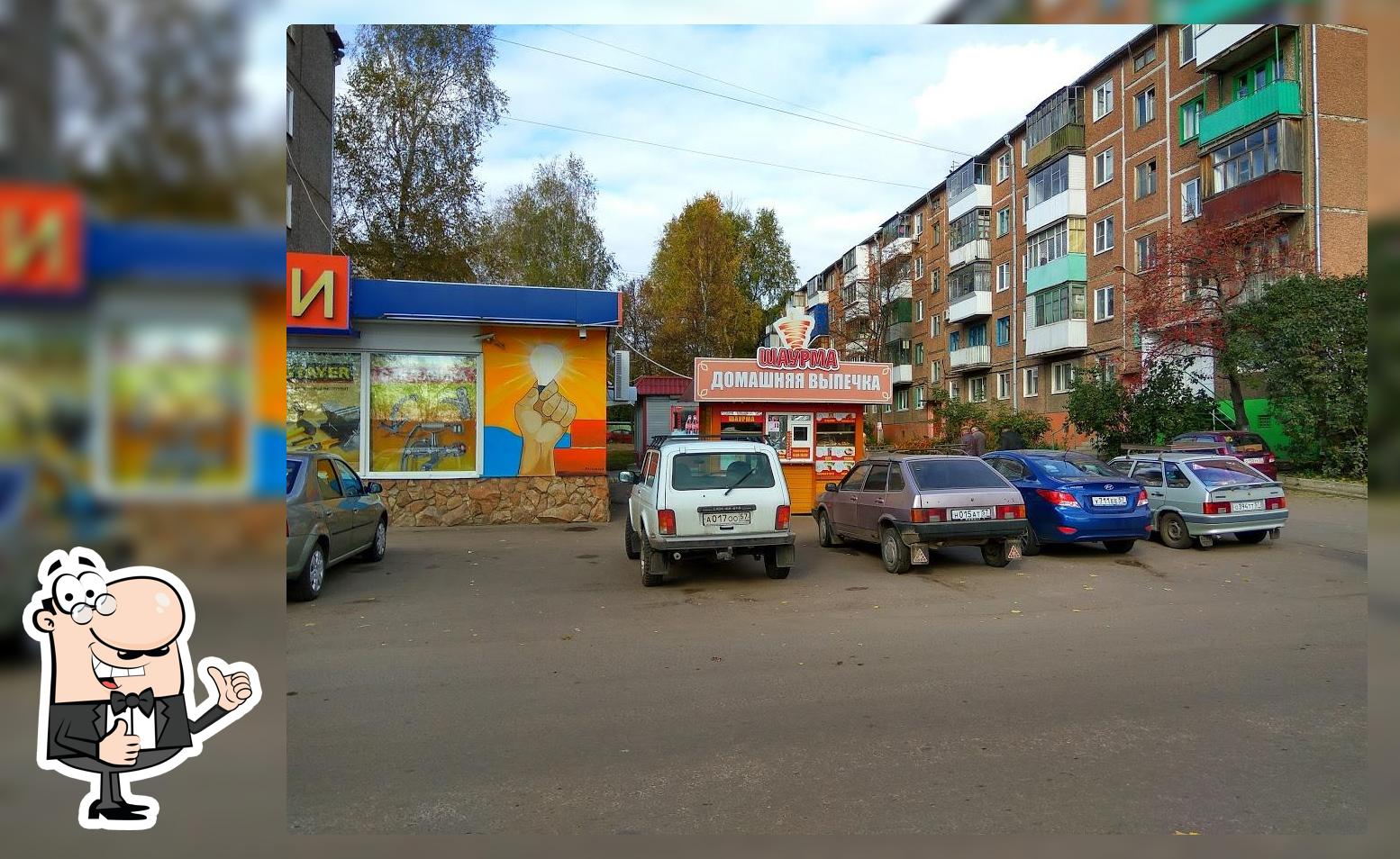 Свежая выпечка. Шаурма