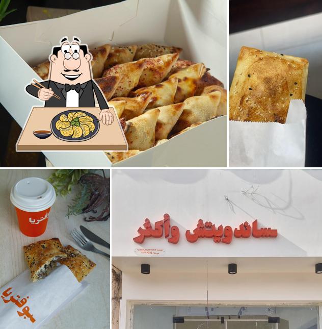 بوفتريا