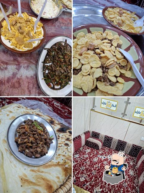 مطاعم الدار تربة
