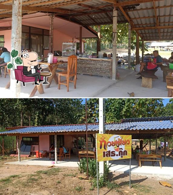 บ้านจุรีรัตน์