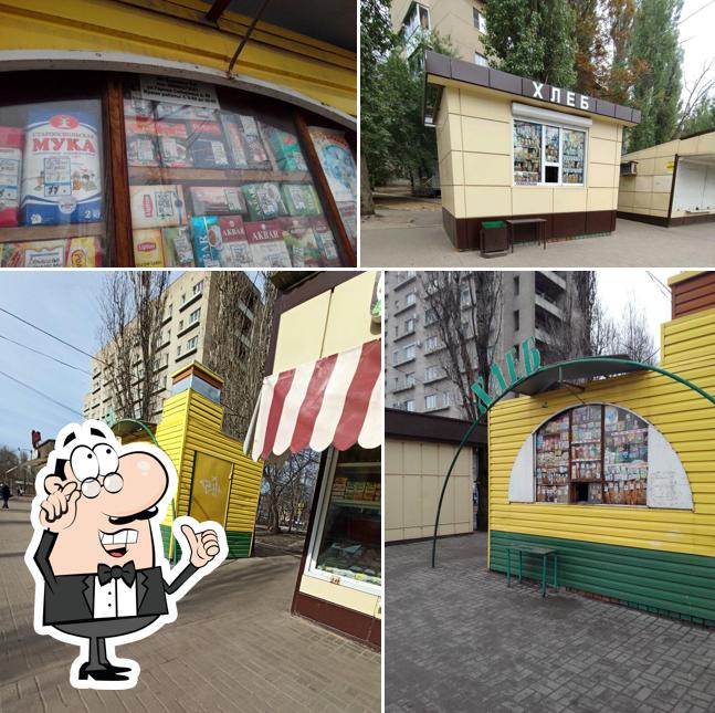 Кондитерская