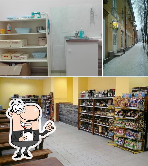 Бухта