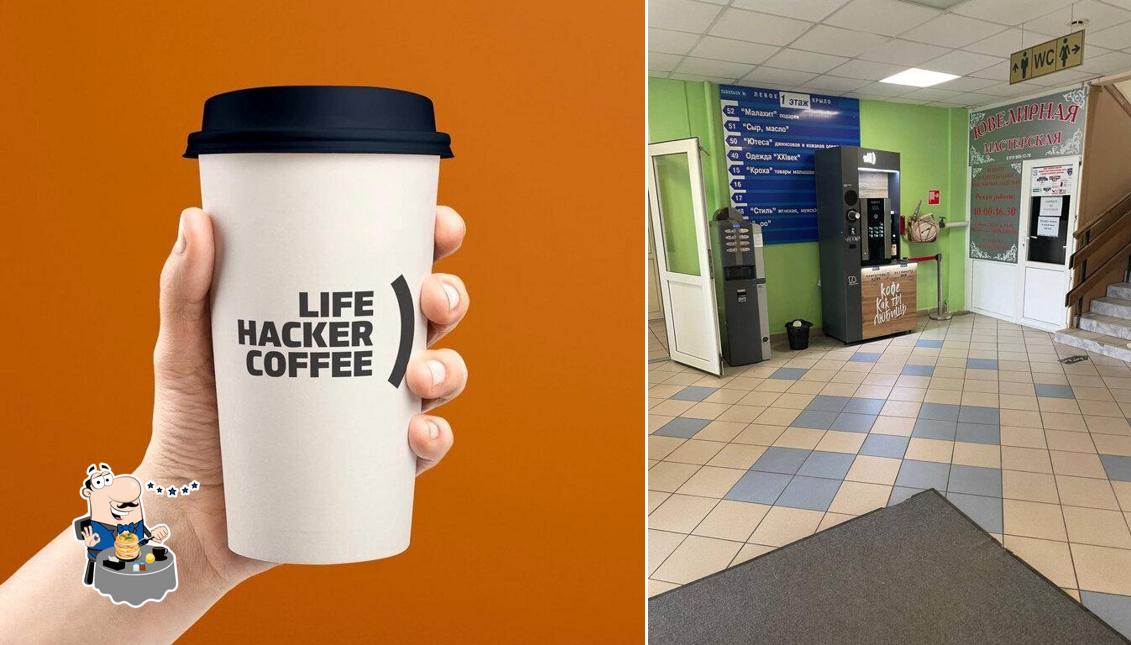 Lifehacker coffee